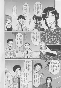 Action Pizazz DX 2008-06