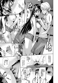 [Gentsuki] Henai Heroism [Digital]