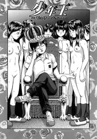 [Shinjima Saki] Nympho-smell [Decensored]