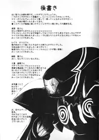 (C73) [Yumemigokoti (Mikage Baku)] Kaze wa Yandeinai (Vocaloid)