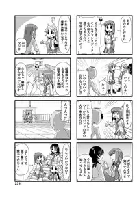 COMIC Penguin Club 2017-05 [Digital]