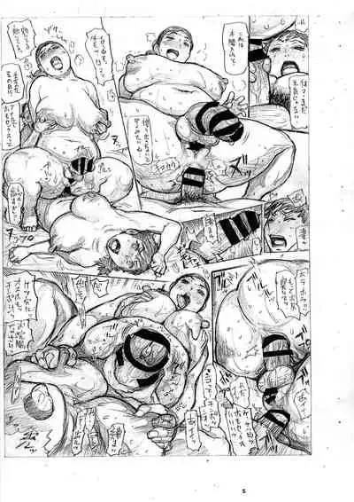 Kanojo ni ga Haeta to Iu mono Dakara