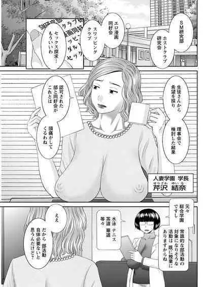 Action Pizazz 2020-06