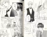 B-BOY LUV 03 SHIRU-DAKU特集