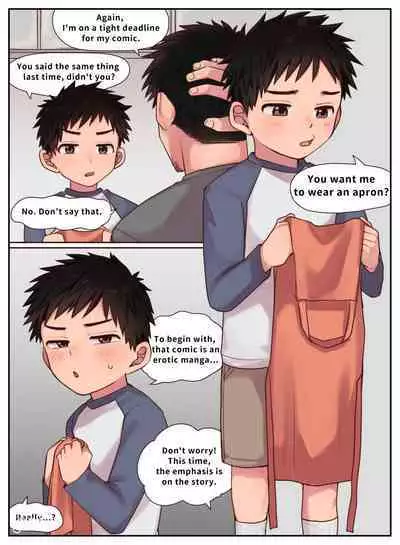 Nii-chan no Tanomi o Kiite Kureru Shota