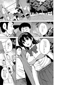 Manga Bangaichi 2014-11