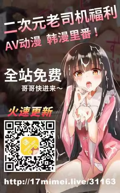 [孫陽州] 魔鎧ニ墮チル聖女 [中国翻譯]