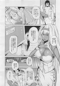 COMIC Megastore 2012-04