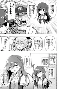(COMIC1☆13) [Toragoyashiki (Rityou)] Little Girl Sweet Trap! (Kantai Collection -KanColle-)