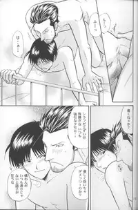 [K2 Company (Kodaka Kazuma)] Aperitif (Fullmetal Alchemist)