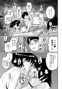 [Hana Hook] Okaa-san no Koubi