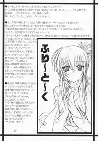 (C60) [Yoru no Benkyoukai (Fumi Hiro)] Second Strike (Sister Princess)