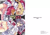 [EARNESTLY JET CITY] Akashimi (touhou project)