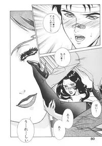 [Motchie] Pretty Misa 2