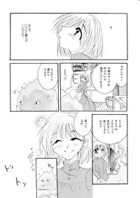 [BLUE SIGNALS (Minto)] etc Movie ver. (Howl's Moving Castle)