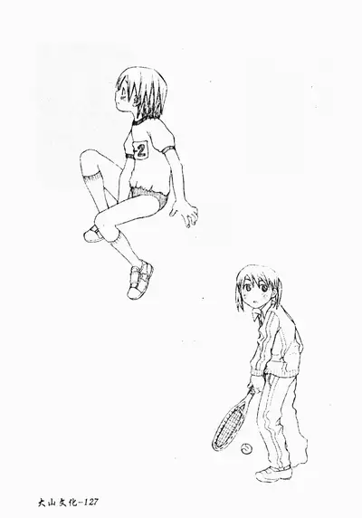 ただでヤレる女たち