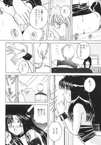 [VECSTAR] Dokkin! Nozokimi Theater