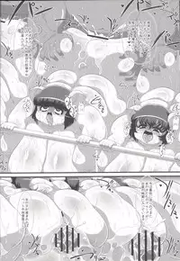 (C80) [Benichigaya (Stigaya)] Kuro Buta (Muchi Muchi Pork!)