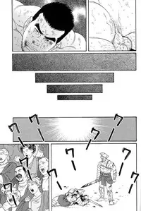 [Gengoroh Tagame] virtus