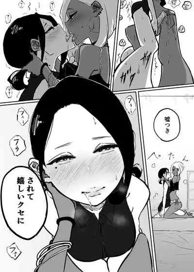 [Sky Dogma (Pandacorya)] Sparta Sensei ga Oshiego no Bitch Gal ni Ecchi na Koto Sareru Hanashi 2