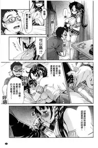 [Umemaru] Idol Densetsu Kirari - Kirari, the Legend of IDOL [Chinese]