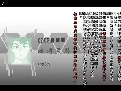 Tokukei Shikkou Tystopia 05