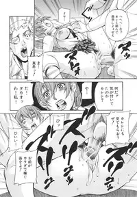 [DON Shigeru] Injuurou -Himitsu Circle no Jukujo-tachi-