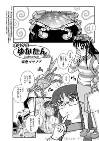 [Anthology] PLUM LS Vol.4