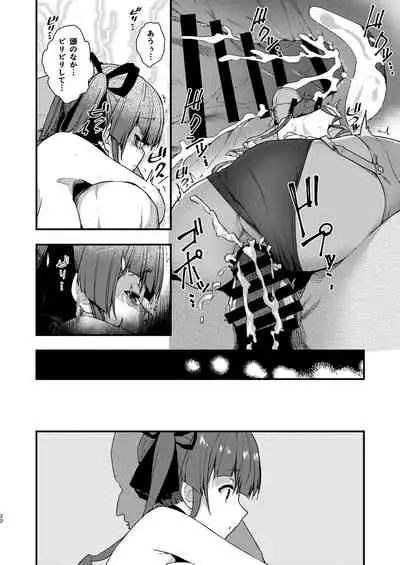 Youjo-teki Seikatsu nanda wa!