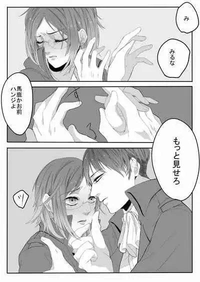 おんなのこものがたり