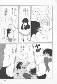 [Anthology] COMIC Zushioh 6