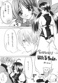 [Smashbox] Hard Candy 2 (GGX) (ggx)