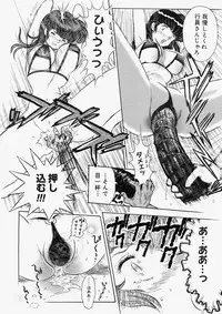 Comic Megastore 2004-05