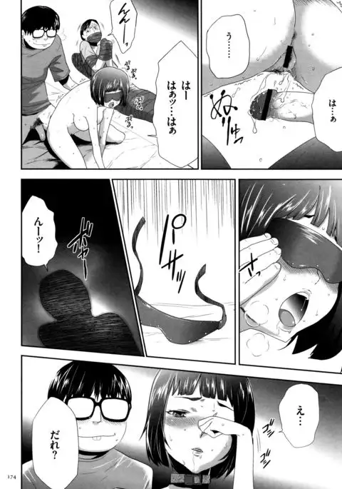 JK Kanzen Shiiku Manual