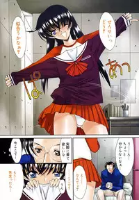 COMIC Megastore H 2002-07