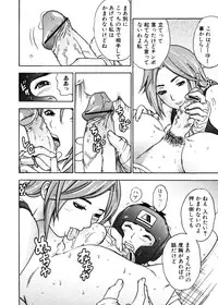 Jun-ai Kajitsu 2006-11