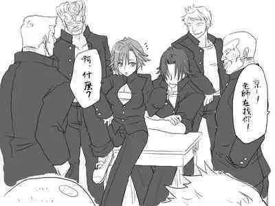 [Eroe] Seitenkango, Shinyuu to ~Sonogohen~ Ch. 1-4 [Chinese] [路过的骑士汉化组]