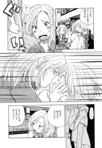 [Matsumoto Mimiko] Mimi Sable