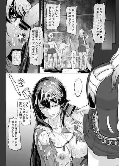 Futanari Manga-shuu MEDETASHI 2020～'21/2