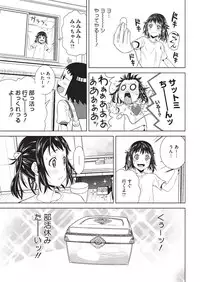 [Kagura Moromi] HALF BOX