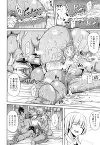 [Tachibana Omina] Boy Meets Harem