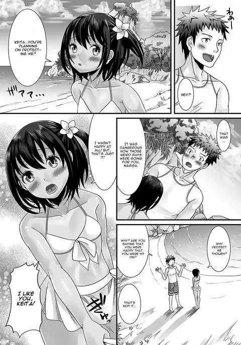 Umi to Hiyake no Omoide
