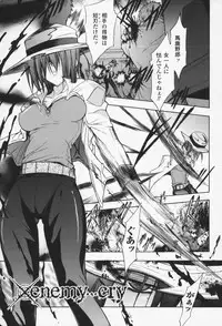 [NO.Gomes] Gravity Die