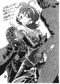 [Studio Z-Agnam (Azuma Kyouto)] Douga FETI (Various)