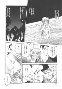 [Funabori Nariaki] Setsuna -Shoujotachi no Isshun-