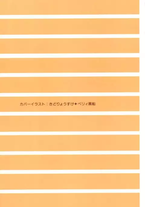 Doujin Anthology Bishoujo a La Carte 7