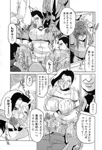 [Roy Tong-Koh] Star ~Inhoshi~