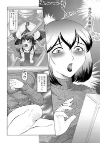 [Fuusen Club] Kangoku ZERO [Digital]