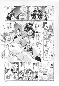 [Hariken Hanna] Sanshimai H Monogatari 2