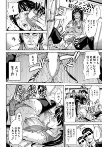 [Maimu-Maimu] Idol no Ane to Otouto